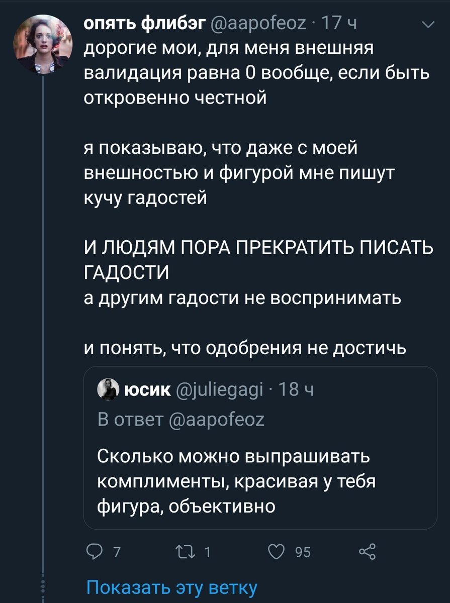 bbbrraaa's tweet photo. @juliegagi * говорит, что красивее идеалов*
*переобувается* https://t.co/ytYRrm0HNY