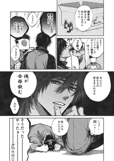 主くり出られない部屋 