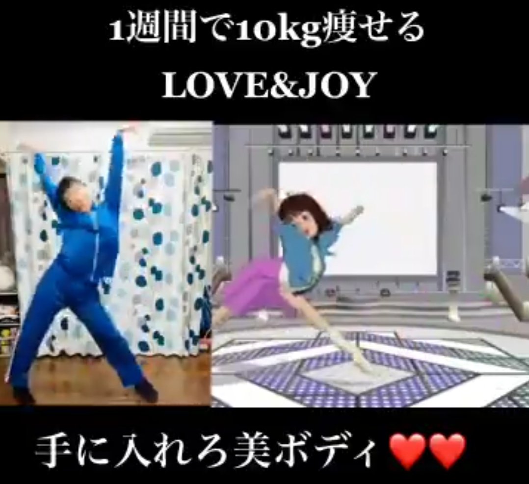 痩せる ダンス tiktok