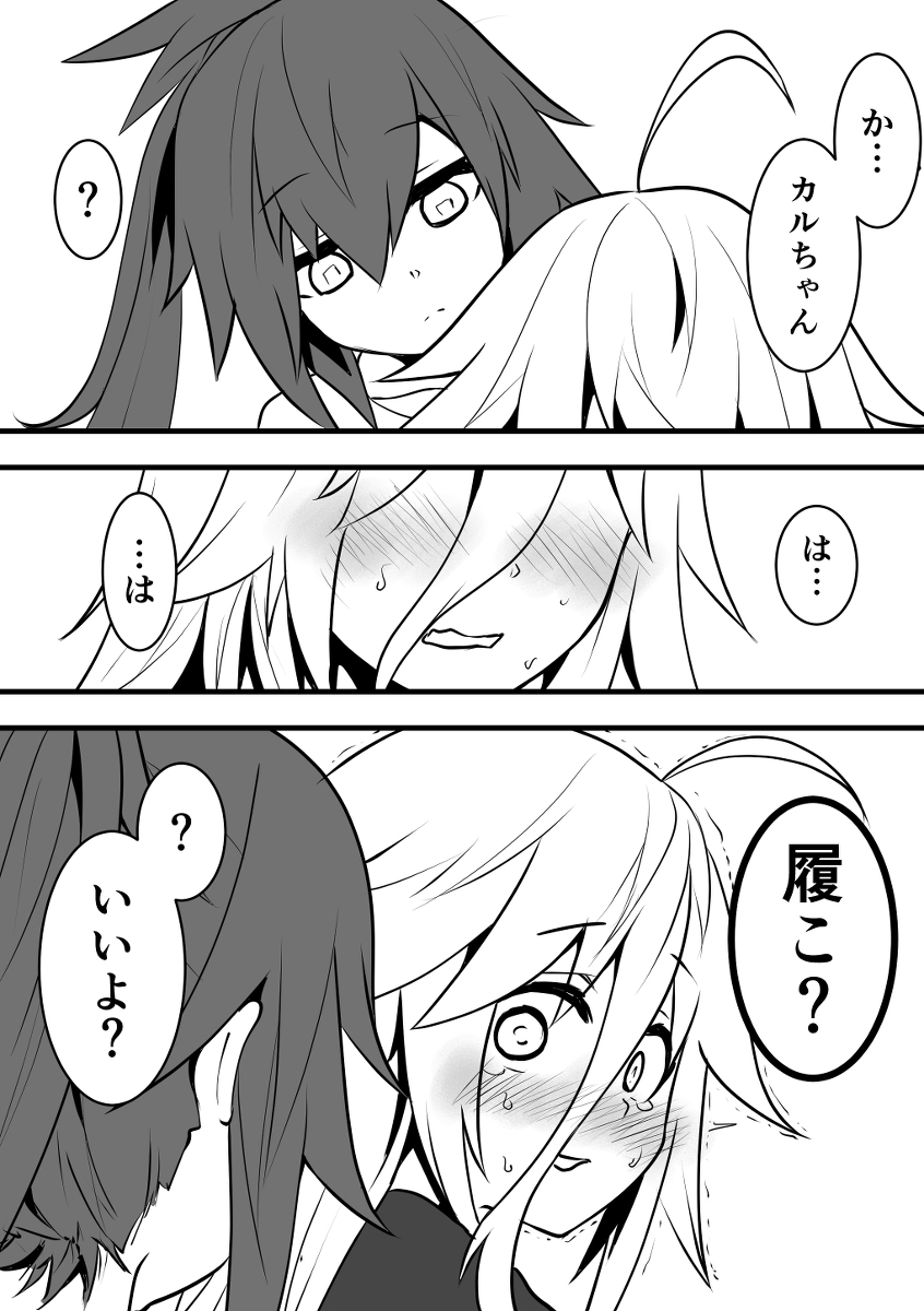 カルイアまとめ4月分 2020 #漫画 #VOCALOID #CUL #IA #カルイア #Lily #v_flower #MAYU https://t.co/a1BappHDD6 