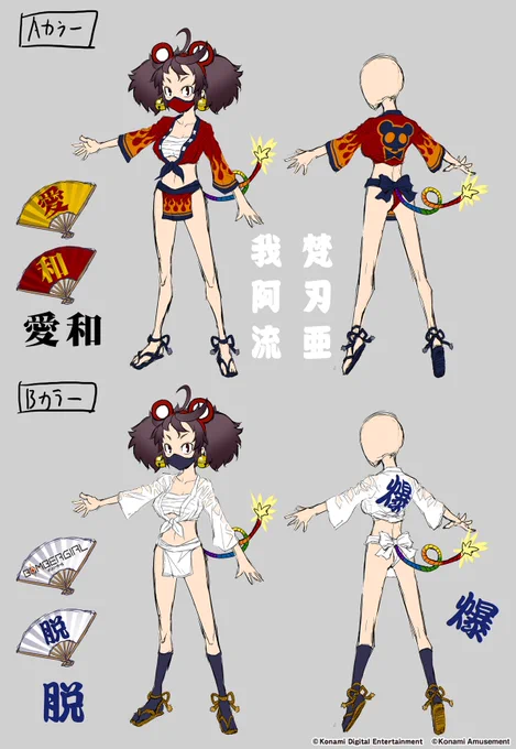 シロシロシロ~♪
今週から裏資料大放出祭をほんの少しだけペースアップしちゃうよー!
ということで今回はウルシちゃんの水着デザイン画!
いやホント、これを水着と言いはるウルシちゃんの度胸とメンタルよ… 