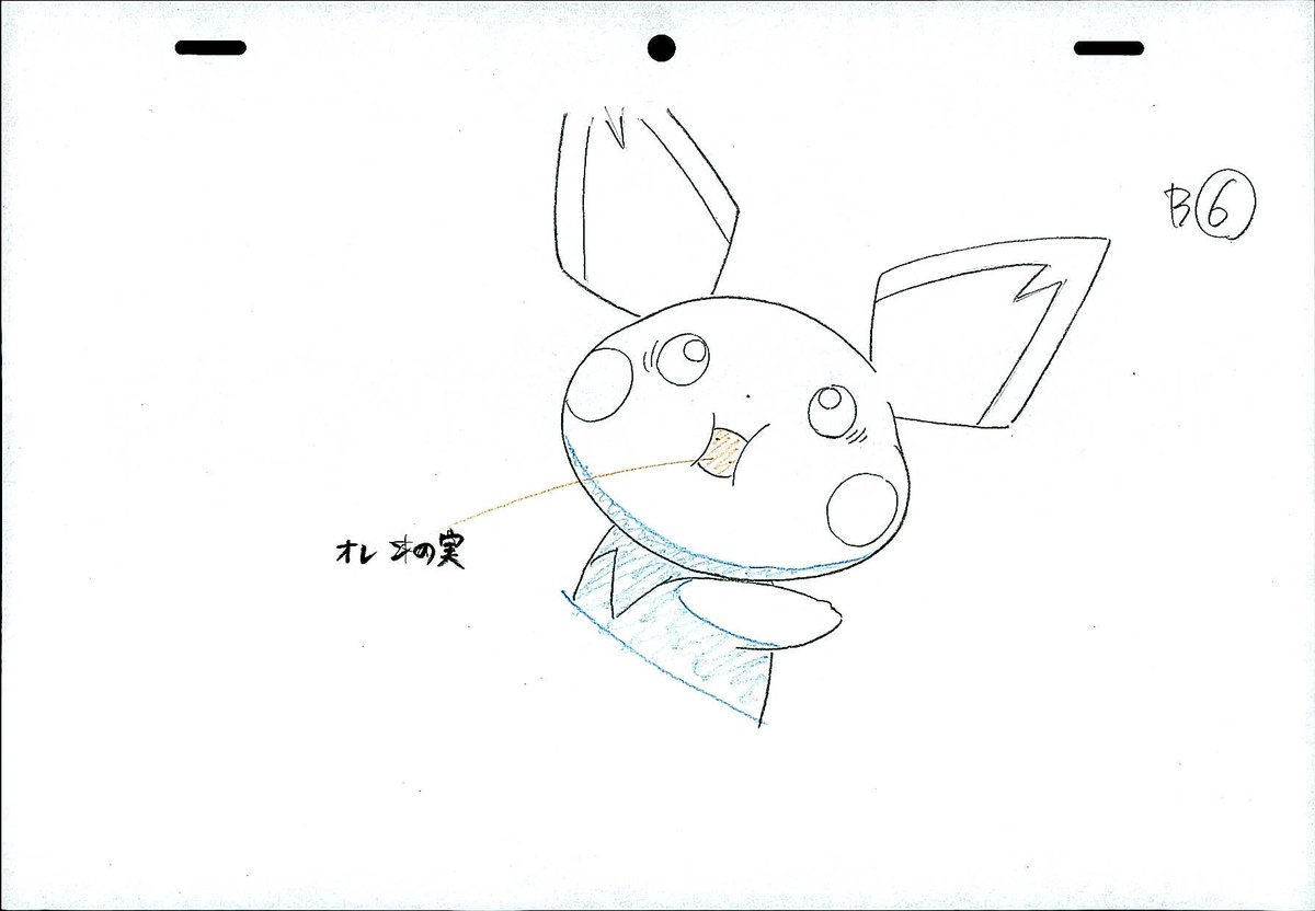 アニメ ポケットモンスター 公式 アニポケ マニア アニポケ制作の舞台裏をチラ見せ 本日ご紹介する原画は 第1話に登場する ビックリ顔の ピチュー 口いっぱいにほおばっているのは オレンの実でした
