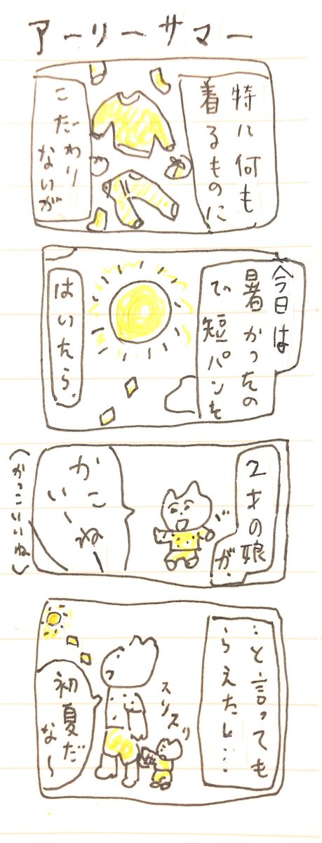 ア 