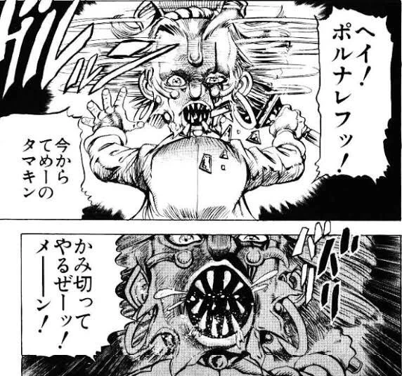 @horagai_fuel 
