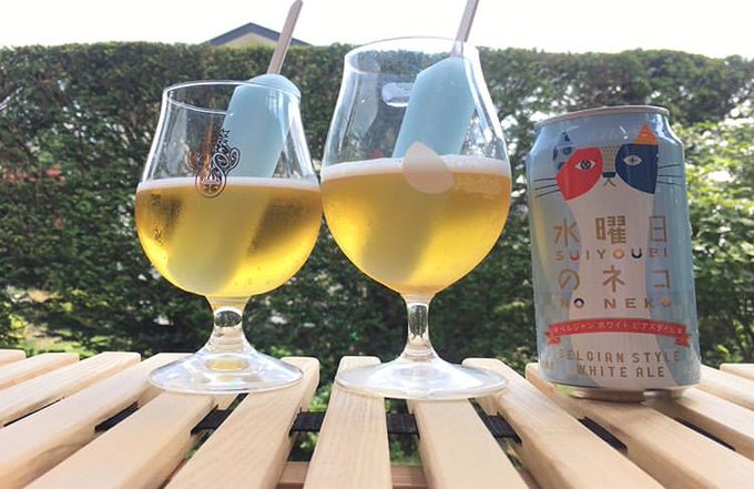 実飲レビュー ヤッホーブルーイングの水曜日のネコ美味しすぎる問題 クラフトビール 毎日ビールを飲むブログ