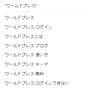 まあ世の中には
ワードプレスを「ワールドプレス」だと思って大宣伝してる猛者もおるし「賢威(けんい)」を「腎威(じんい)」だと思って大宣伝してる猛者もおるから、ちょっとのことでは驚かないのである

(・ω・)<"腎"臓の"威"力!!ってすごい名前よね 