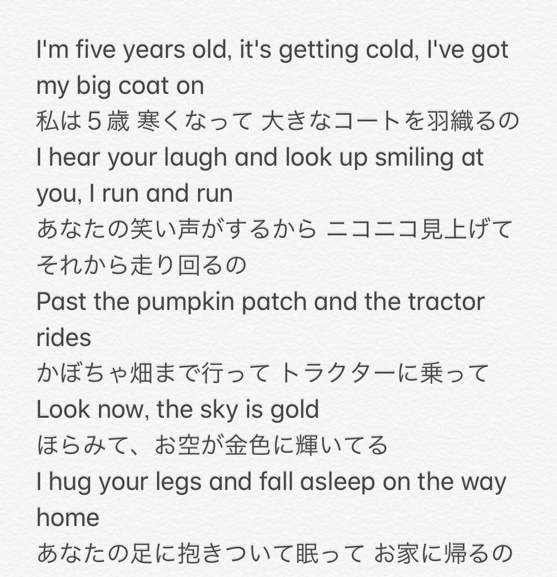 ホンヤクしんちゃん I0lsh Twitter