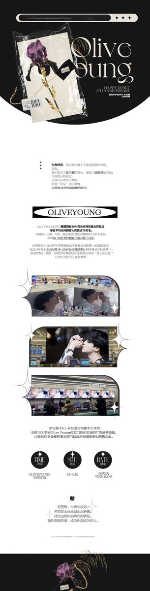  #JIMIN ARTICLE [110520] - 7Naver  + Non NaverJM_CN_Resource's 2nd support project for Jimin's debut anniversary14  http://naver.me/FY70QDFu  Jimin's tweet with puppies15  http://naver.me/GrAEojhD  Naver TV & YT ()-  http://tv.naver.com/v/13746761?openType=nmp- 