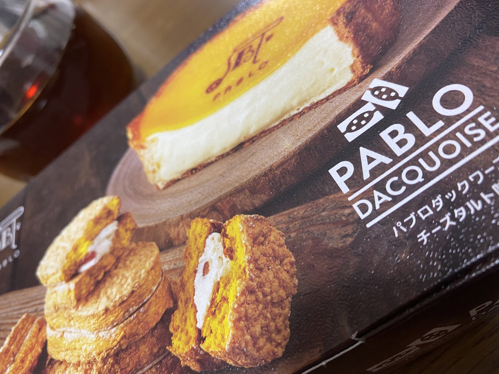 Twitter 上的 Exit Info 今日は Pabloのダックワーズ チーズタルト味 でお祝い 東京チーズティーサンドも美味しかった また食べたい 兼近大樹誕生日 兼近大樹誕生祭 おうちでかねちーのお祝い 兼近と共に生きる T Co Ibnuf1kd Twitter Twitter 上的 Exit Info 今日は Pabloのダックワーズ チーズタルト味 でお祝い 東京チーズティーサンドも美味しかった また食べたい 兼近大樹誕生日 兼近大樹誕生祭 おうちでかねちーのお祝い 兼近と共に生きる T Co Ibnuf1kd Twitter