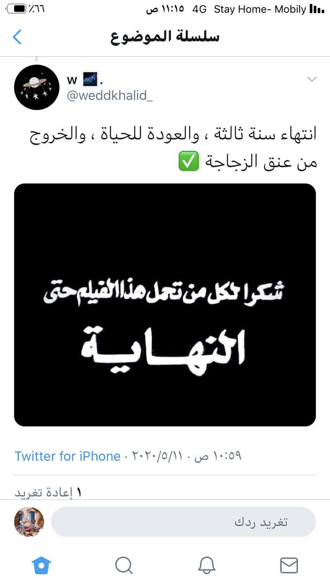 xatheer16's tweet photo. #lab18kau thanks god https://t.co/OVwEnKKg4V