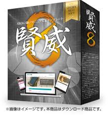 まあ世の中には
ワードプレスを「ワールドプレス」だと思って大宣伝してる猛者もおるし「賢威(けんい)」を「腎威(じんい)」だと思って大宣伝してる猛者もおるから、ちょっとのことでは驚かないのである
(・ω・)<"腎"臓の"威"力!!ってすごい名前よね