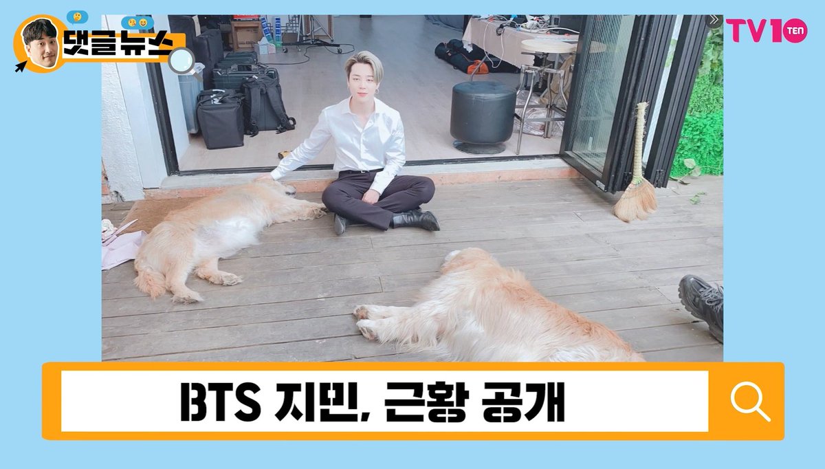  #JIMIN ARTICLE [110520] - 7Naver  + Non NaverJM_CN_Resource's 2nd support project for Jimin's debut anniversary14  http://naver.me/FY70QDFu  Jimin's tweet with puppies15  http://naver.me/GrAEojhD  Naver TV & YT ()-  http://tv.naver.com/v/13746761?openType=nmp- 