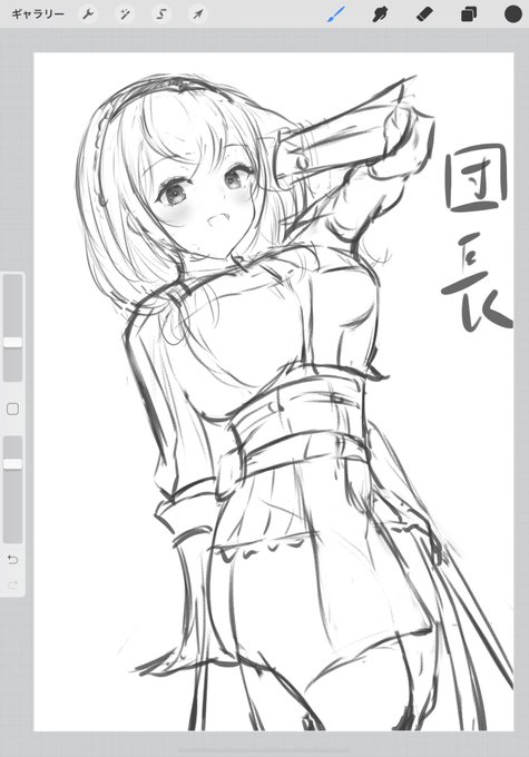 ノエル団長すこ
これは完成まで持っていこう 