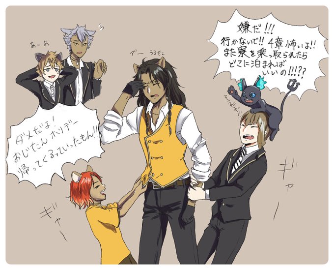 #twstプラス 
#twst夢 

第四章が不安すぎて帰したくない?VS約束したらからには絶対帰ってきてもらう王位継承権第一位と???

⚠️監督生顔有り+やかましい 