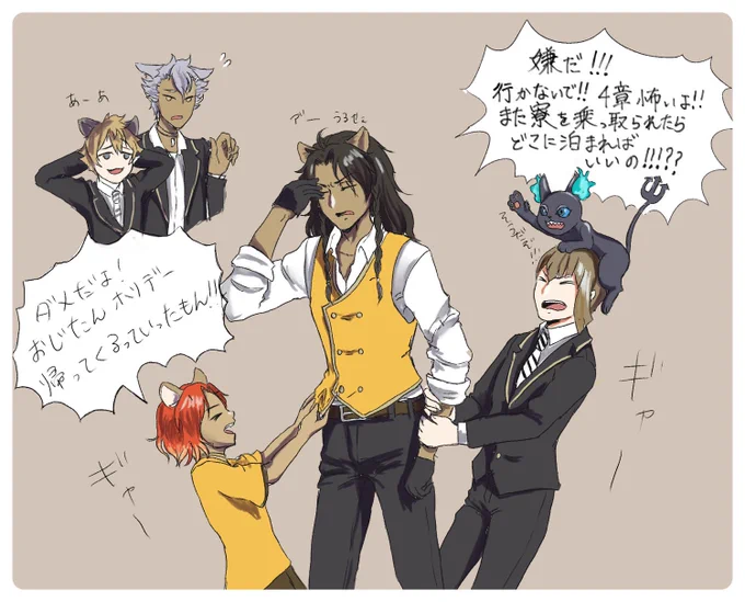 #twstプラス 
#twst夢 

第四章が不安すぎて帰したくない?VS約束したらからには絶対帰ってきてもらう王位継承権第一位と???

⚠️監督生顔有り+やかましい 