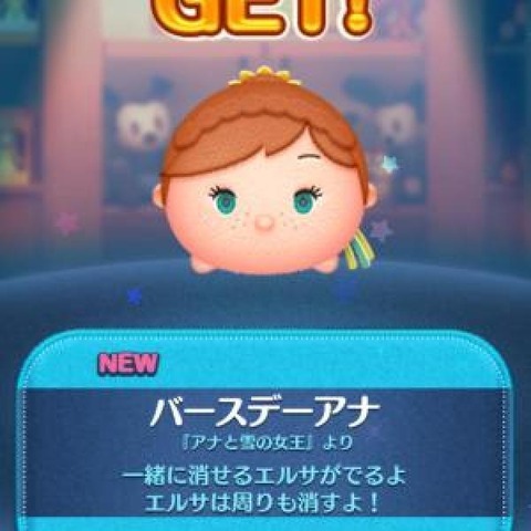 ディズニーツムツムまとめのまとめ Colganwyble1 Twitter ディズニーツムツムまとめのまとめ Colganwyble1 Twitter