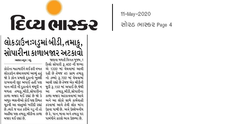 RealityBasedTr1's tweet photo. Please sir take action on this illegal buisness @collectorjunag @SP_Junagadh @sdmmendarda @esdmkeshod @Divya_Bhaskar @DdoJunagadh @Kaushik14191 @devanshijoshi71 @BkgaduPandit https://t.co/YIDsn0MR1n
