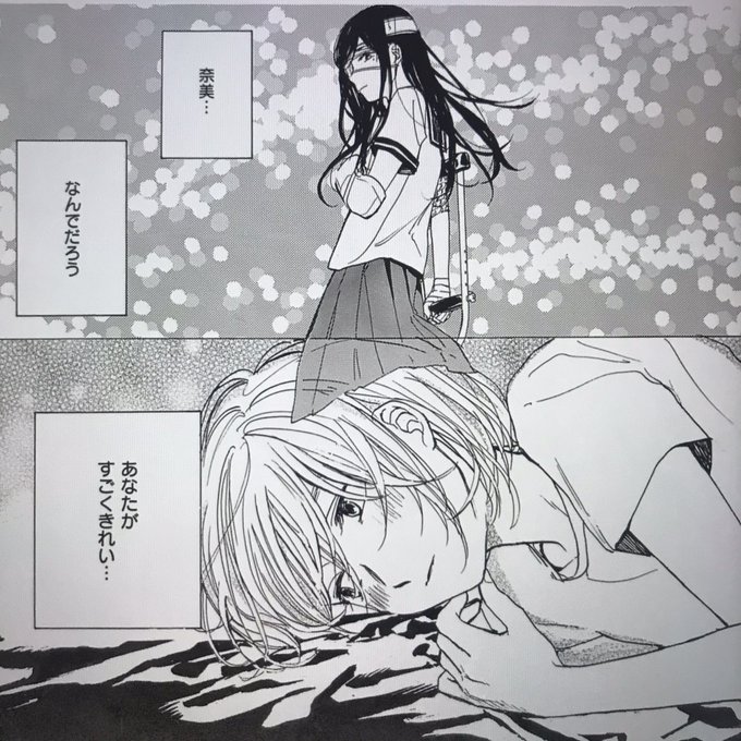 包帯少女期間 を含むマンガ一覧 ツイコミ 仮 包帯少女期間 を含むマンガ一覧 ツイコミ 仮