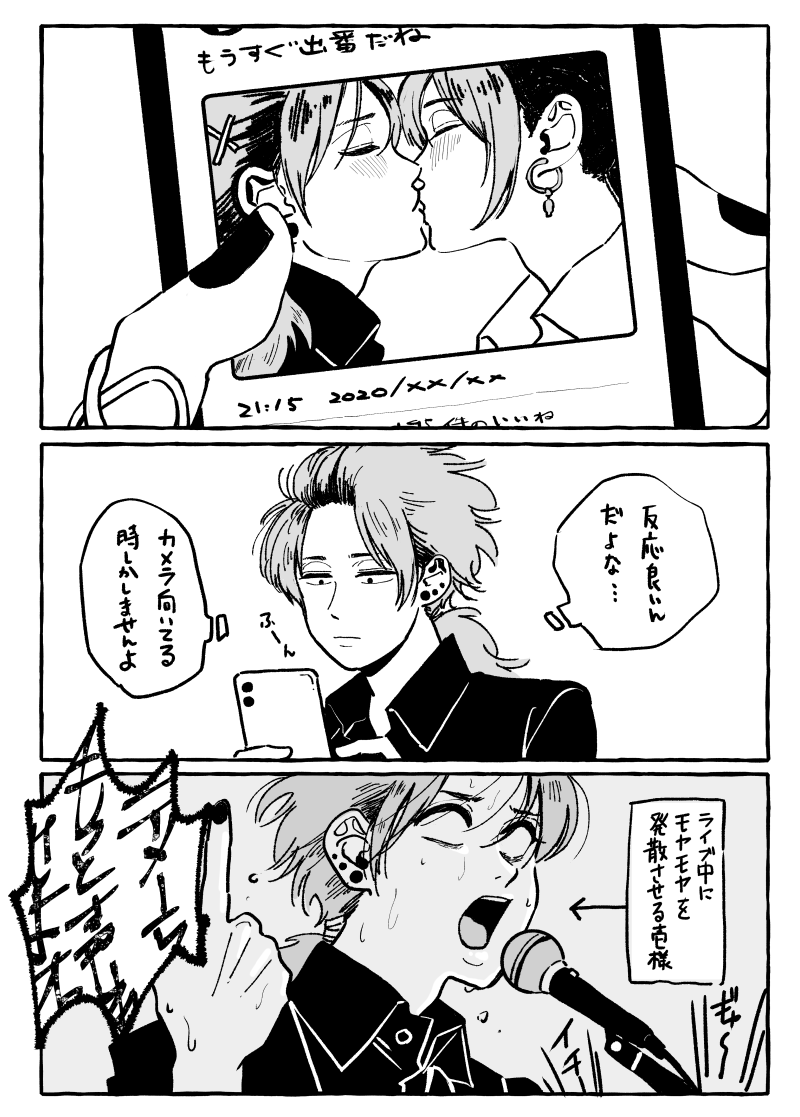できるまえのoso壱 