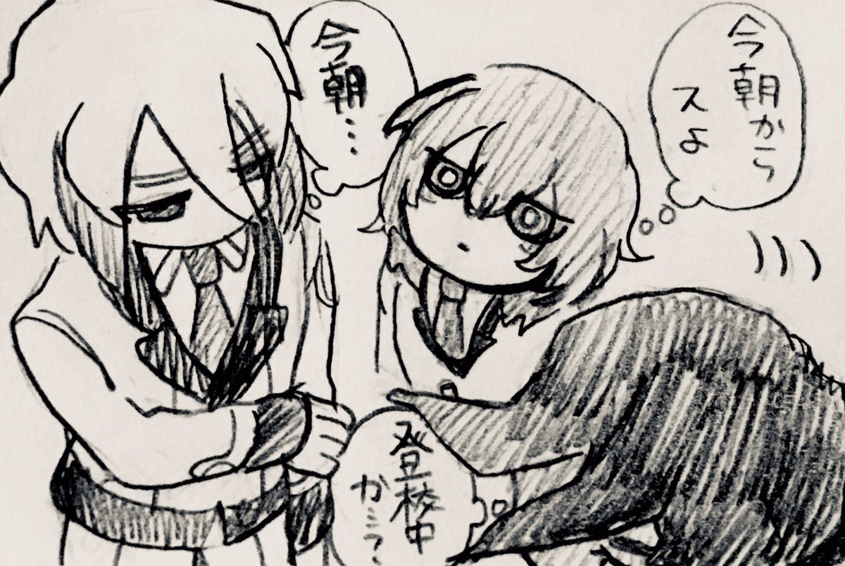 無言の会話 