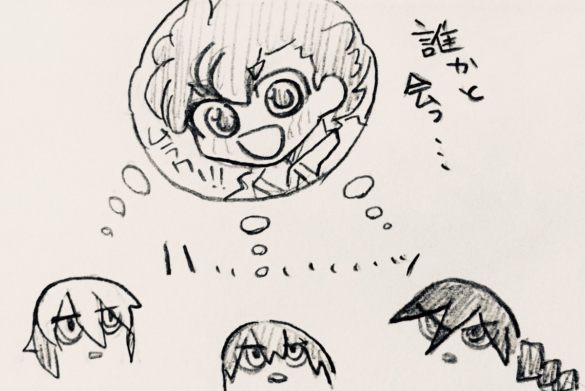 無言の会話 