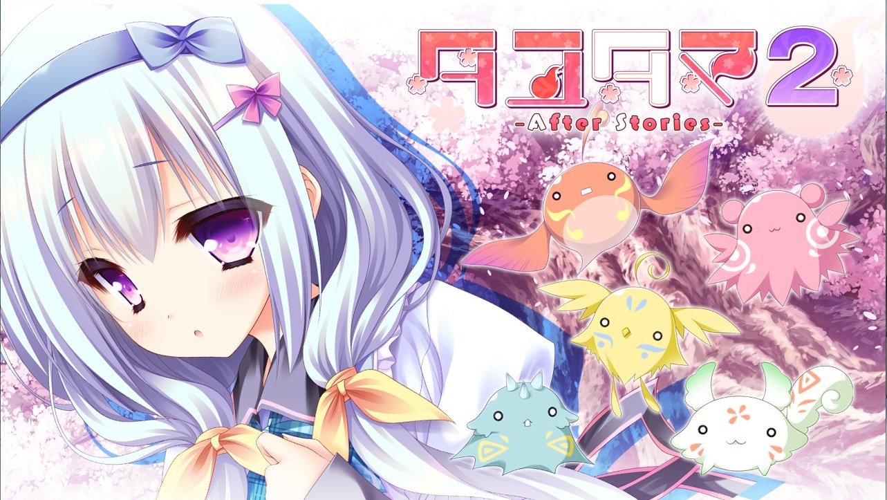 CHAOS タユタマ2 After Stories 縁りて此の葉は紅に 2BOX