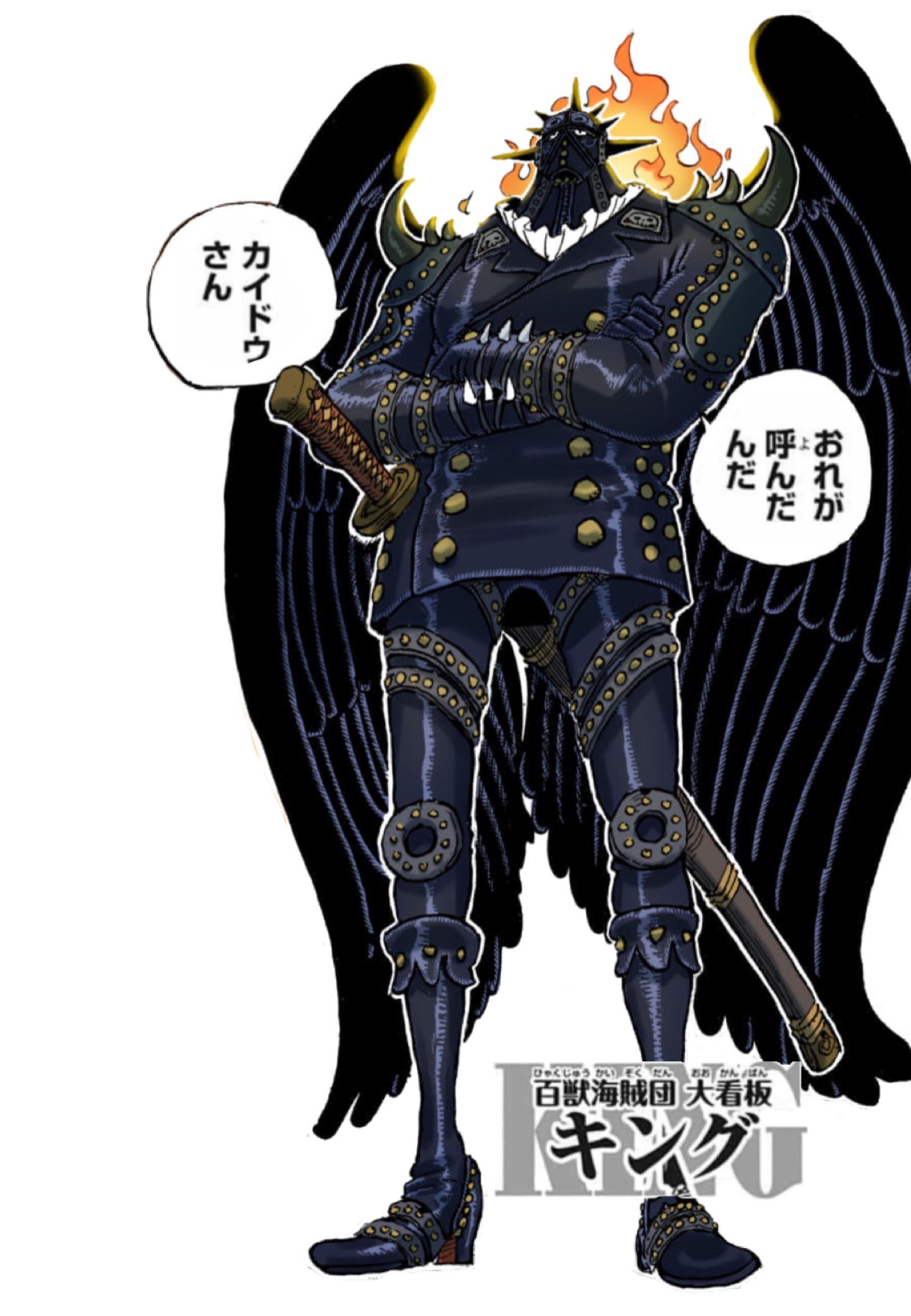 Log ワンピース考察 さんはtwitterを使っています 初登場時はそんなに思わなかったんだけど 今改めてキングを見るとめちゃくちゃカッコいい造形してるんだよね T Co E678rkpdtv T Co Oozfvo4nzy Twitter
