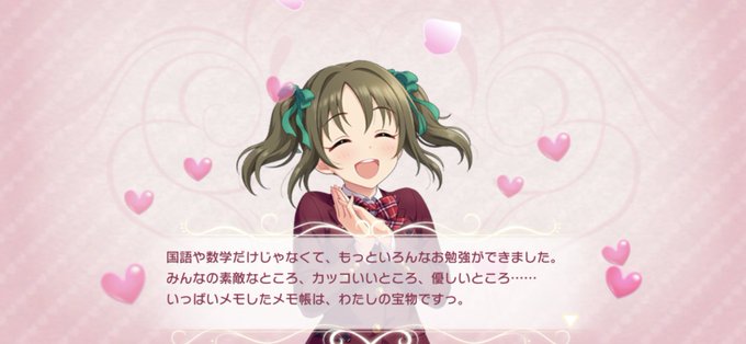 今井のtwitterイラスト検索結果 今井のtwitterイラスト検索結果