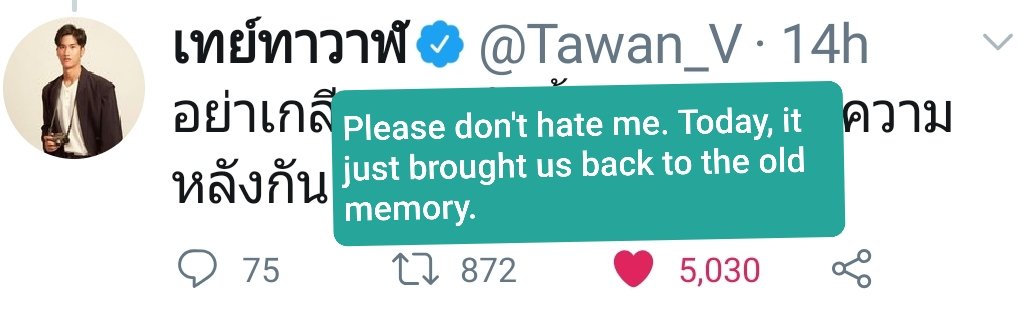 Owenoroven's tweet photo. #TaySing convo translation
From the first pic, ตอบ(tob) in this context means slim, only used with cheeks and (tob) also literally means answer or reply too. So, he crashed the joke that the cheeks can reply inspite of no one asking.
#เตตะวัน https://t.co/7qAtkCRZA9