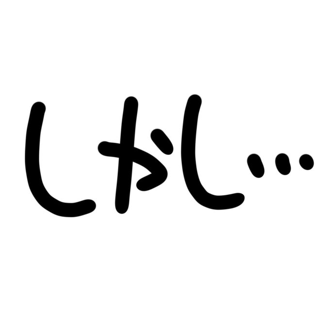 パズドラあるあるのtwitterイラスト検索結果 パズドラあるあるのtwitterイラスト検索結果