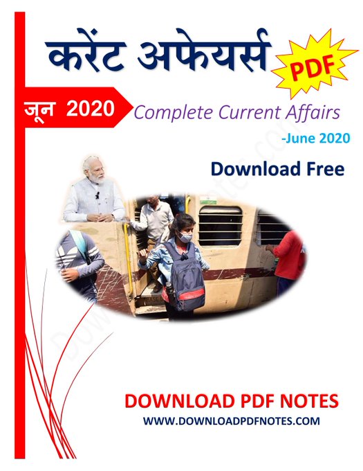 82 Top Best Writers Arihant Up B Ed Entrance Book Pdf Download from Famous authors