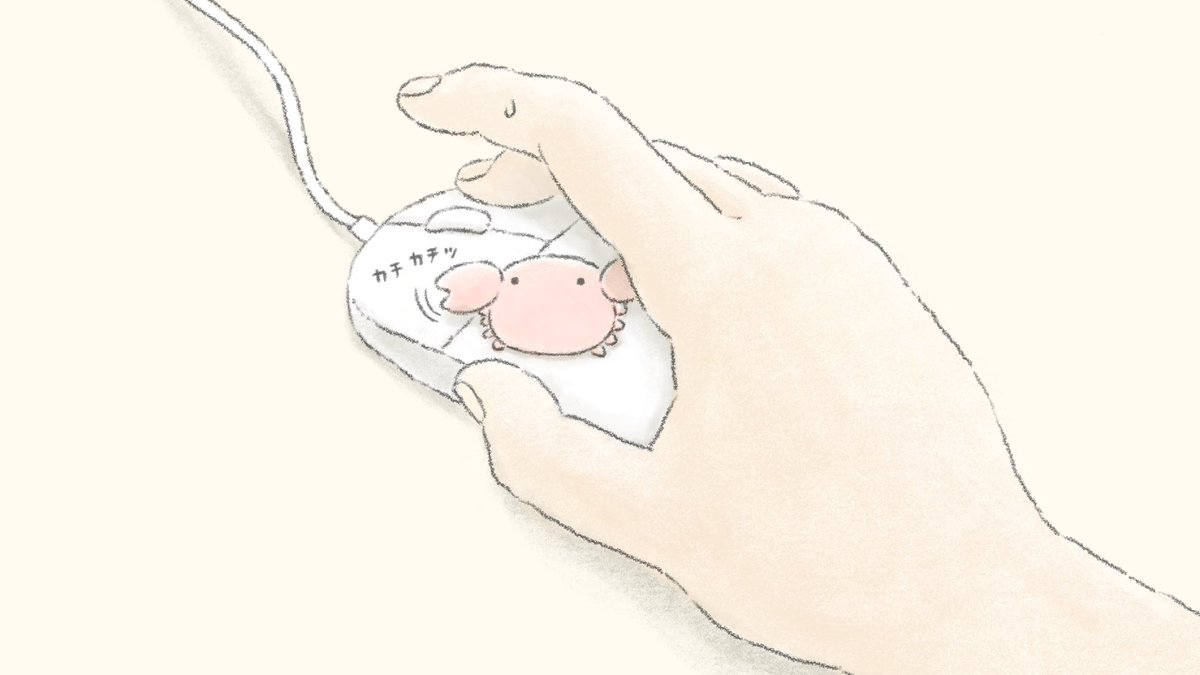 「お仕事てつだってくれるちっちゃいカニ 」|よこみぞゆりのイラスト