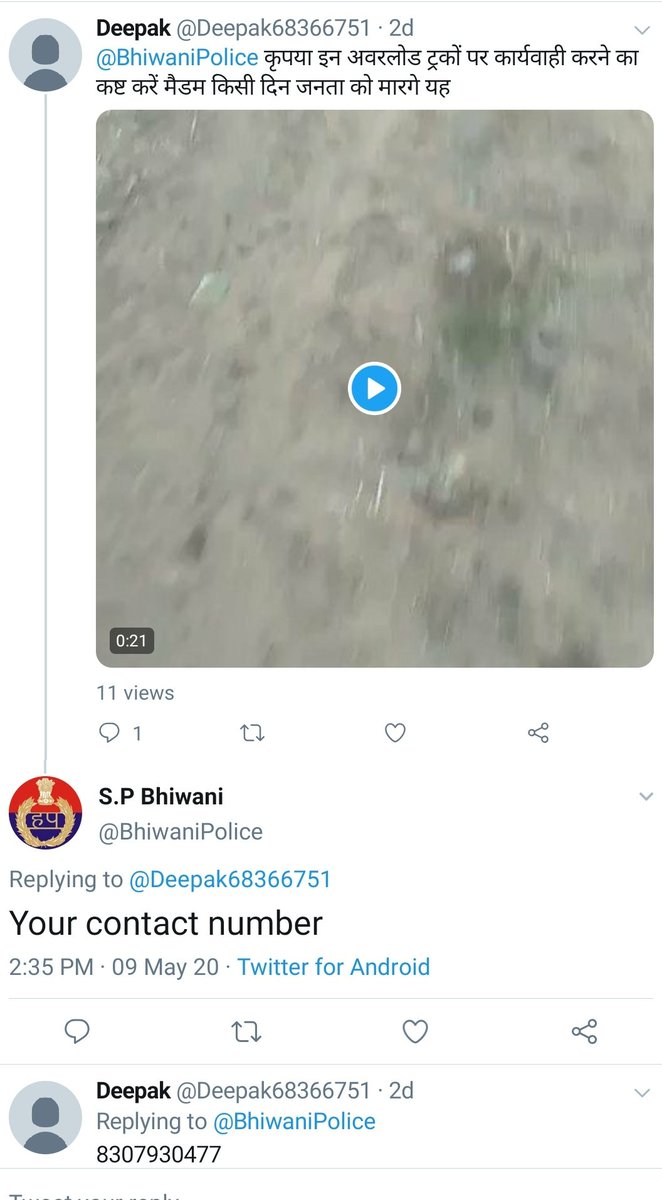 Deepak tweet media