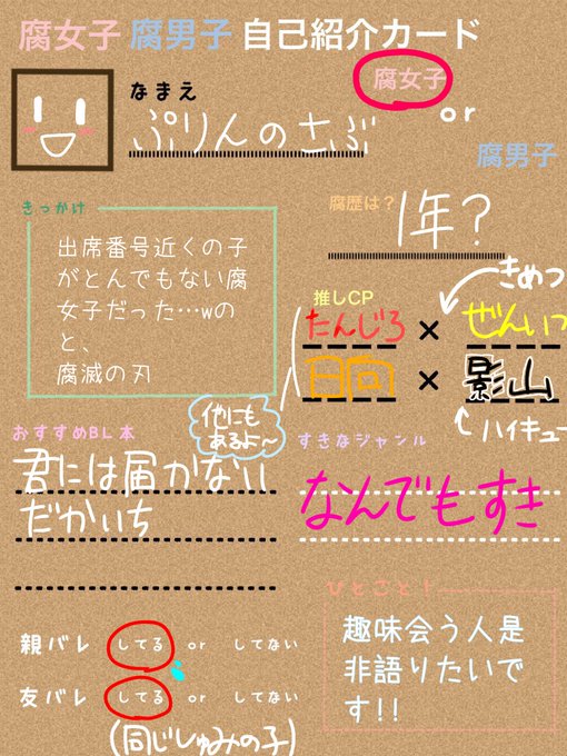 腐男子のtwitterイラスト検索結果 古い順 腐男子のtwitterイラスト検索結果 古い順