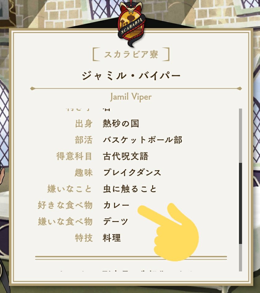 けんピ Ar Twitter カレーが嫌いな理由考えて 家庭の味だからとか 家庭とかいう概念がそもそもない それか初めて毒を盛られた料理だとか 単純にスパイシーなのが苦手なのか