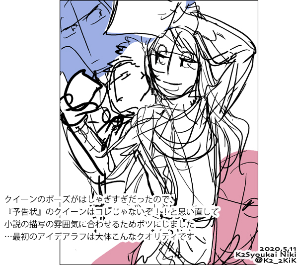 Popular Tweets Of K2商会niki 怪盗クイーン新刊 発売中 劇場ovaアニメ化 3 تحليلات تويتر الرسومية الخاصة بهوتويت Whotwi Popular Tweets Of K2商会niki 怪盗クイーン新刊 発売中 劇場ovaアニメ化 3 تحليلات تويتر الرسومية الخاصة بهوتويت Whotwi