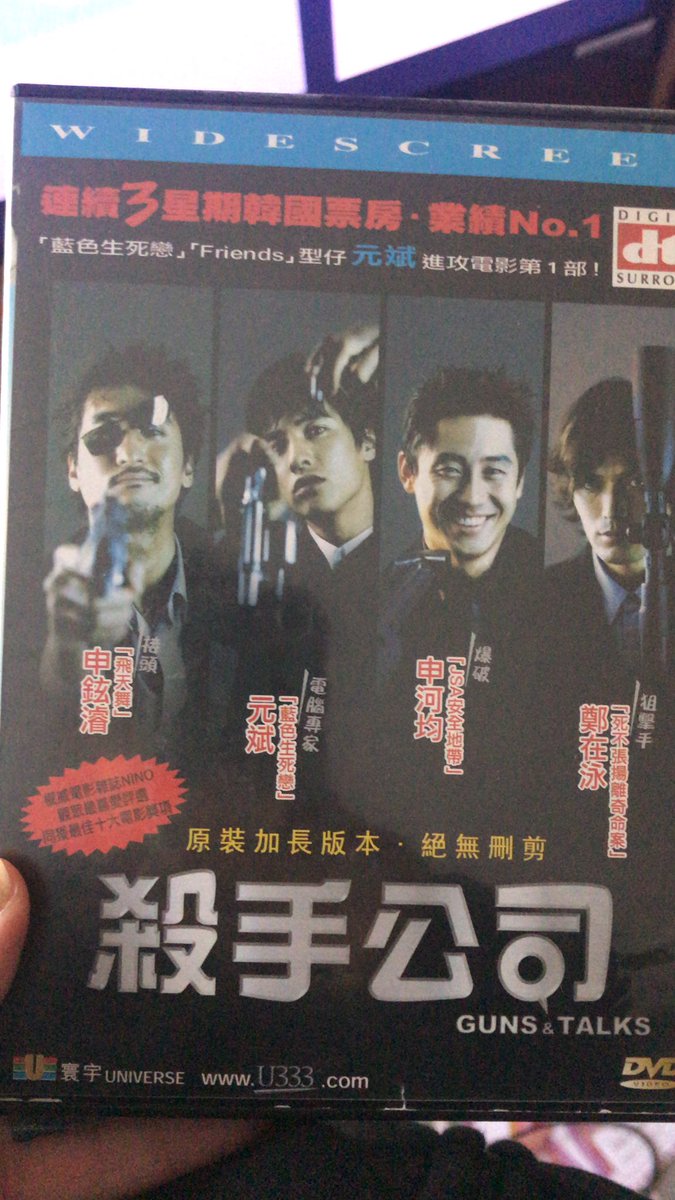 Been reading a lot of Korean webcomics lately, so now I’ve got the urge to watch this #gunsandtalks