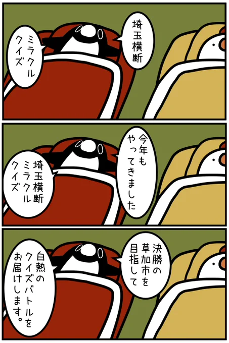 タイトル未定その5 