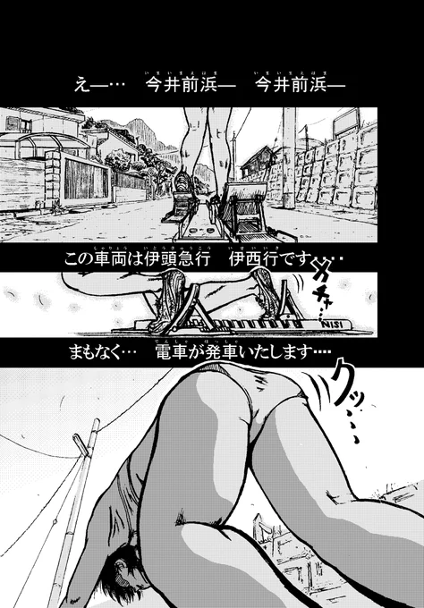 ジュンシンショウジョシック #漫画 #女の子 https://t.co/FC0oIfpAqQ 