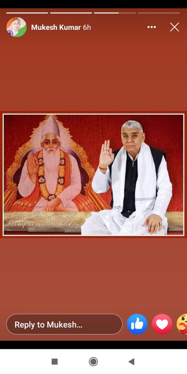 SentoshK's tweet photo. #Allah_Not_Allowed_EatMeat
 कबीर, तिलभर मछली खायके, कोटि गऊ दे दान। काशी करौंत ले मरे, तो भी नरक निदान।।
तिल के समान भी मछली खाने वाले चाहे करोड़ो गाय दान कर लें, चाह��� काशी कारोंत में सिर कटा ले वे नरक में अवश्य जाएंगे https://t.co/qINqLFw1Tp