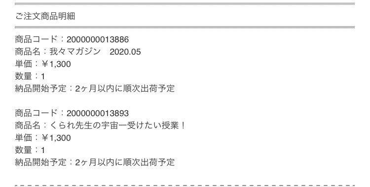 有明の主役は我々だ