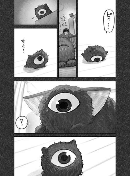 『猫を拾った話。』36話更新頂きました!
https://t.co/Wqpaciog31

反抗期(?)です。

#寺田亜太朗 #猫を拾った話。 