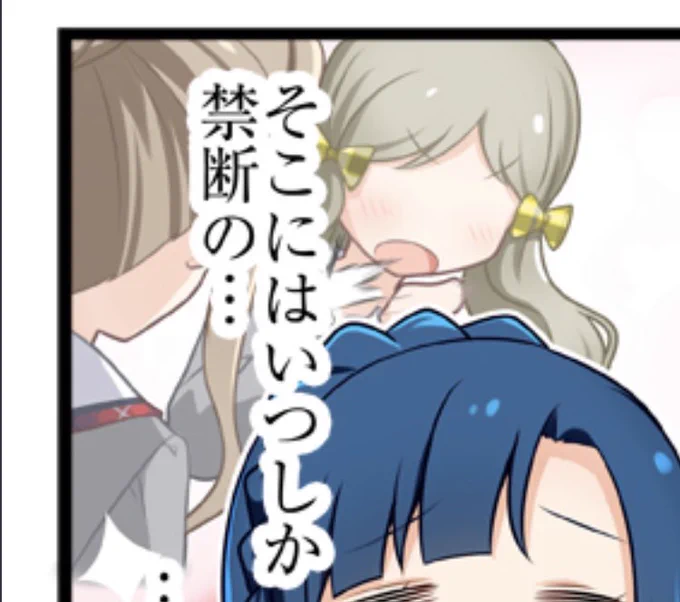 これモフビンタしてませんか? 