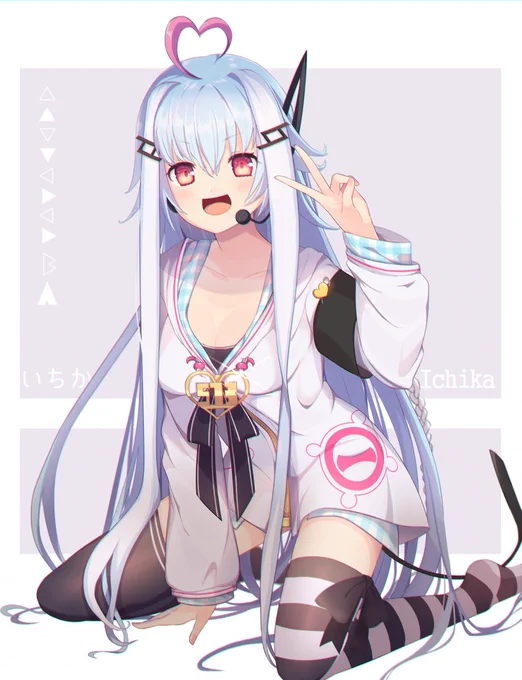 いちかちゃん🎤 