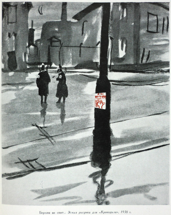 Lev Brodaty (1889–1954) 