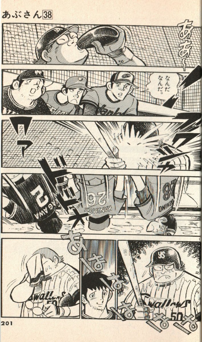 R58946413 @QTPAPA1 ボブ・ホーナーもやっていましたね……！ 確認したら