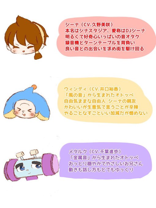 オトッペのtwitterイラスト検索結果 オトッペのtwitterイラスト検索結果