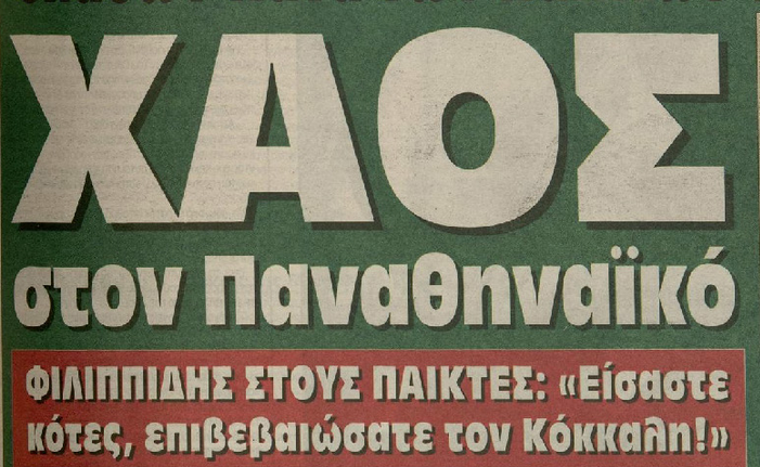 ? BlackAngel ? on Twitter: "Χο,χο,χο...… "