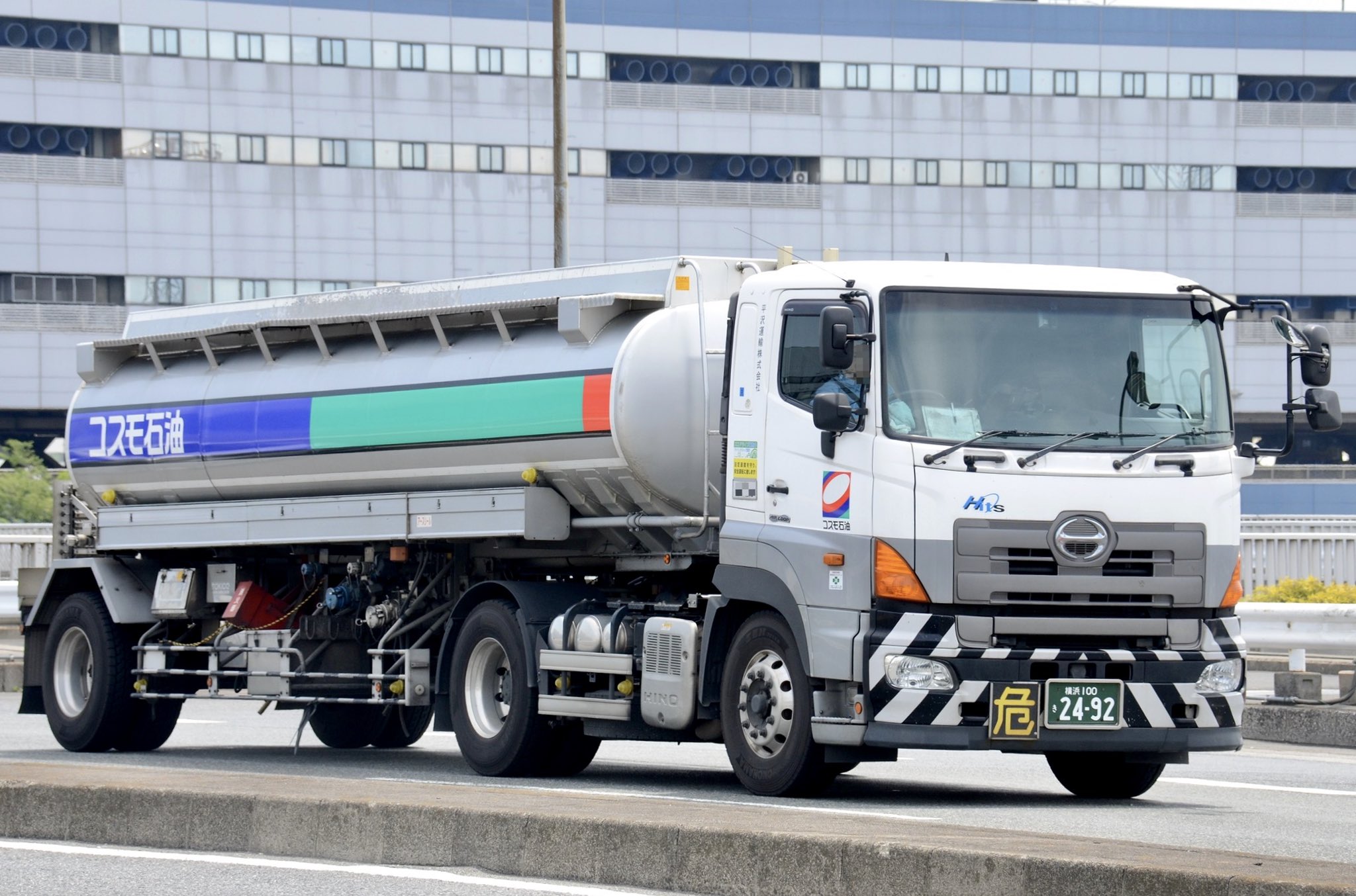 コスモタンクローリー ストア コスモタンクローリー