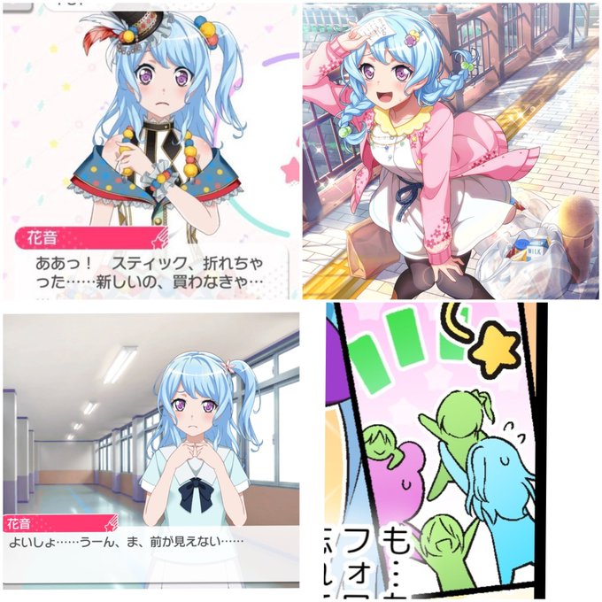 ガルパで 松原花音 が話題に バンドリ トレンディソーシャルゲームス ガルパで 松原花音 が話題に バンドリ トレンディソーシャルゲームス